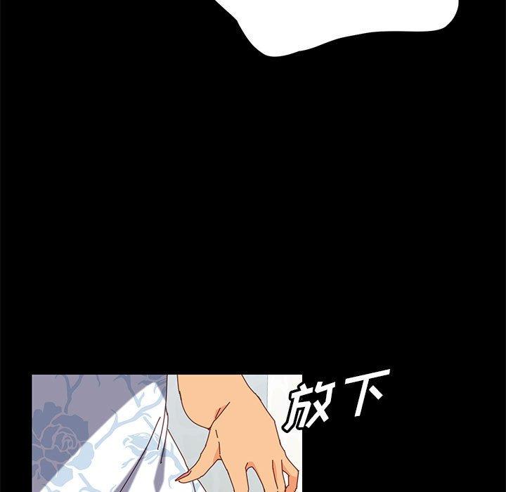 《上门徒弟》漫画 第6话