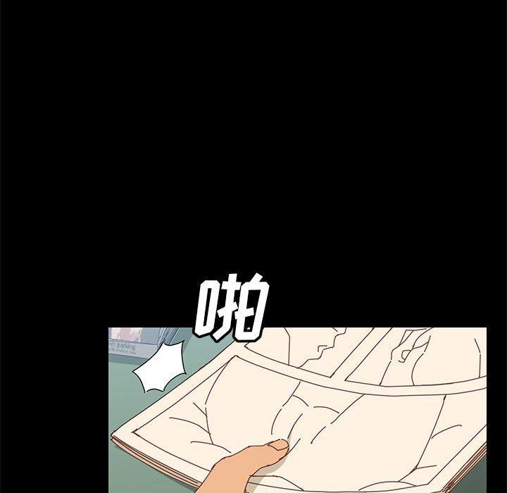 《上门徒弟》漫画 第6话