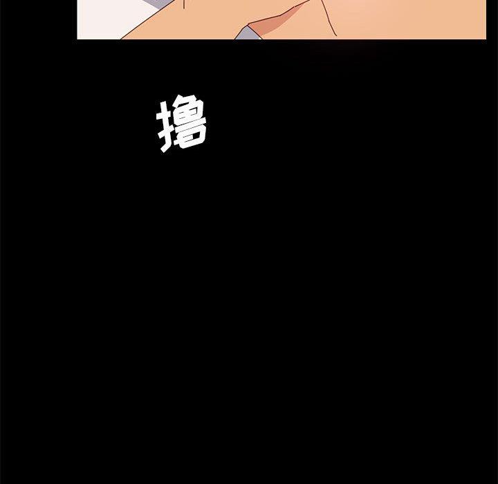 《上门徒弟》漫画 第6话