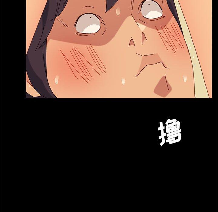 《上门徒弟》漫画 第6话