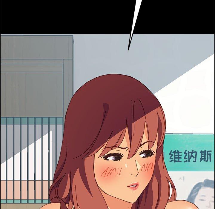 《上门徒弟》漫画 第6话