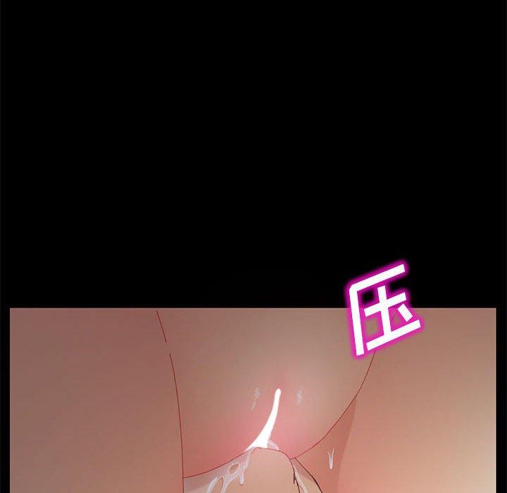 《上门徒弟》漫画 第6话