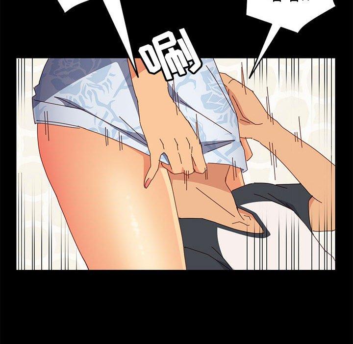《上门徒弟》漫画 第6话