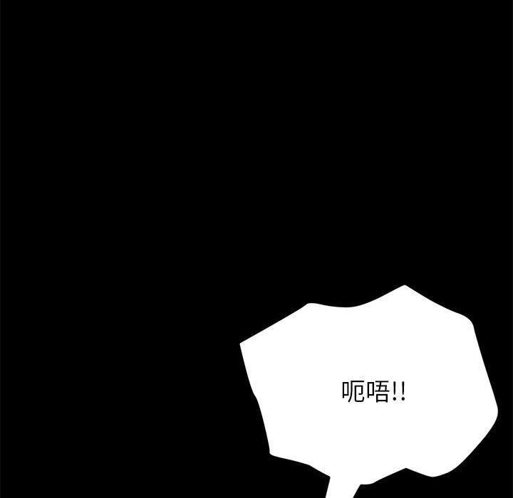 《上门徒弟》漫画 第6话