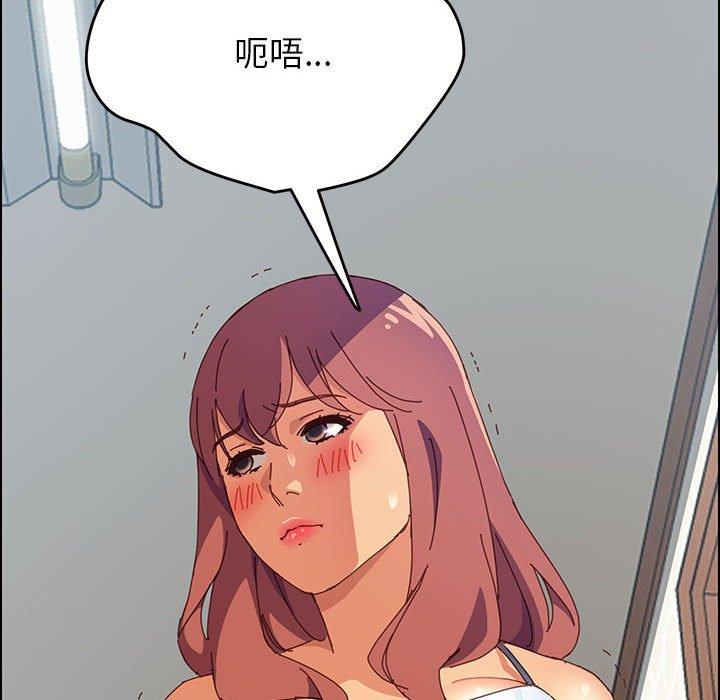 《上门徒弟》漫画 第6话