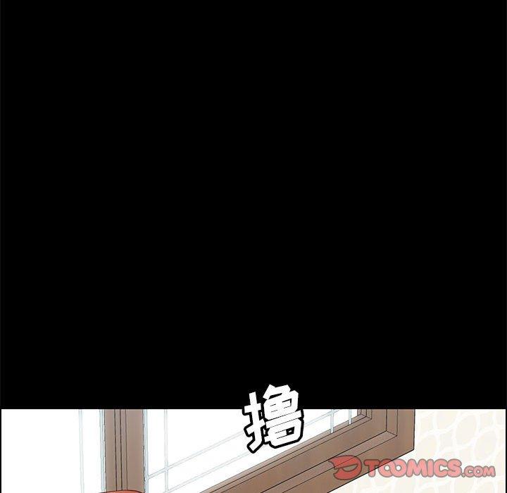 《上门徒弟》漫画 第6话