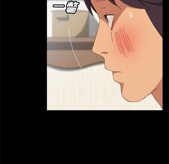 《上门徒弟》漫画 第7话