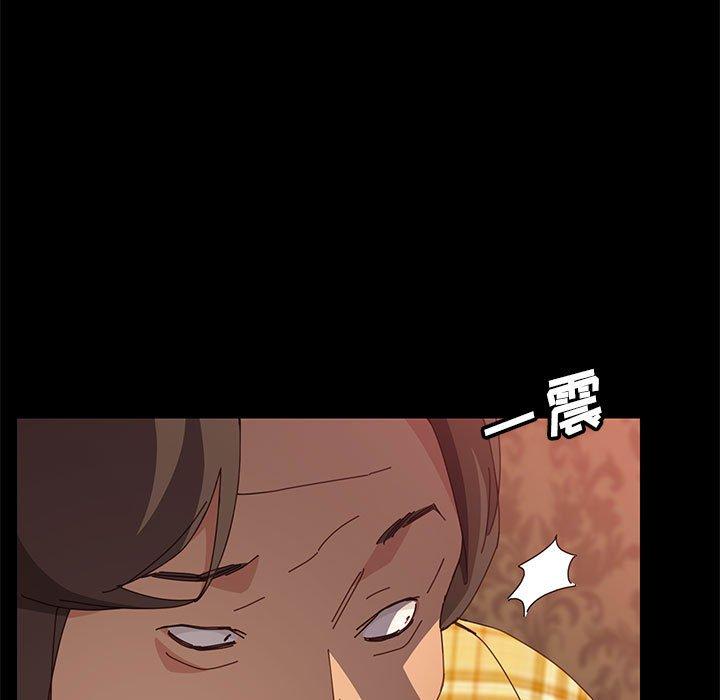 《上门徒弟》漫画 第7话