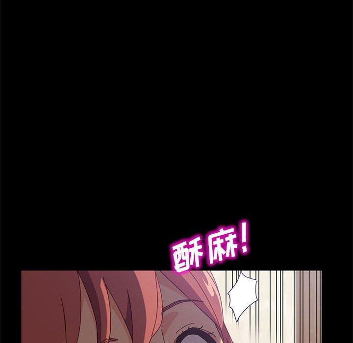 《上门徒弟》漫画 第7话
