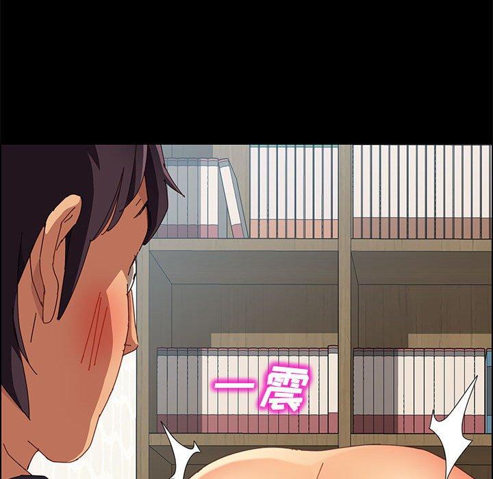 《上门徒弟》漫画 第7话