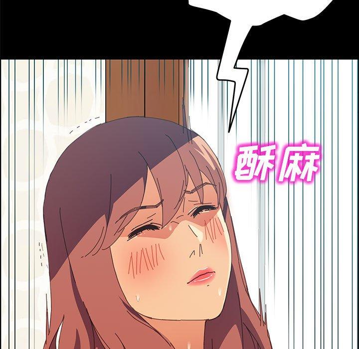 《上门徒弟》漫画 第7话