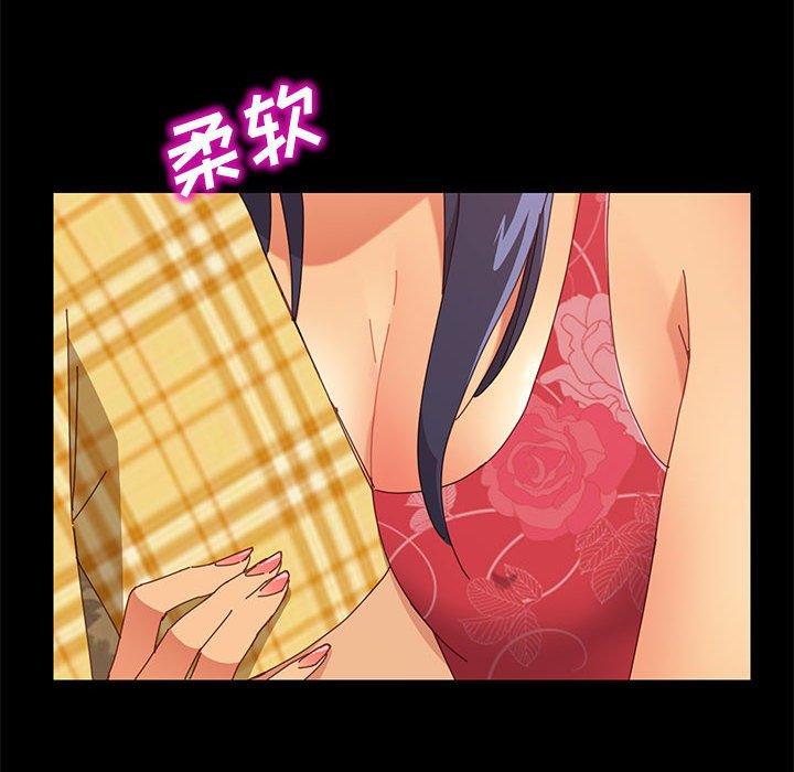 《上门徒弟》漫画 第7话