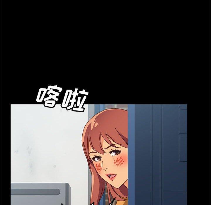 《上门徒弟》漫画 第7话
