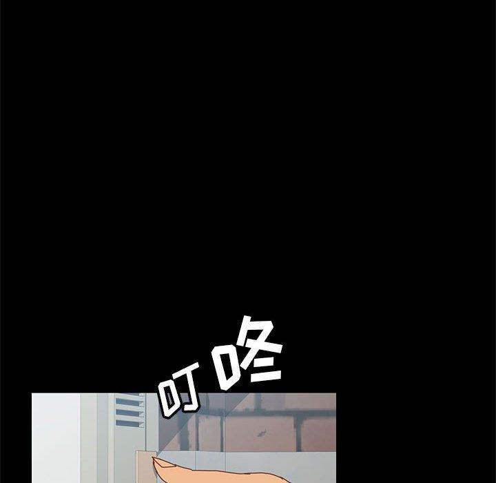 《上门徒弟》漫画 第7话