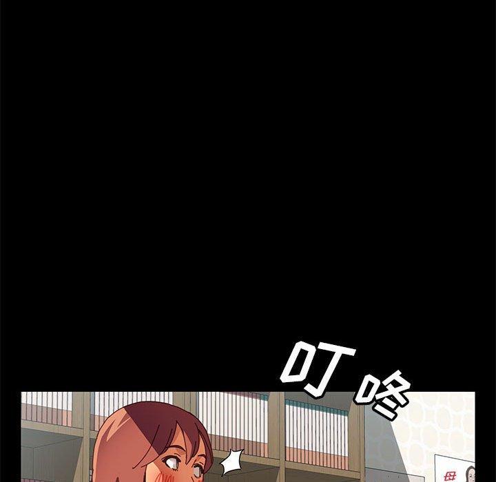 《上门徒弟》漫画 第7话