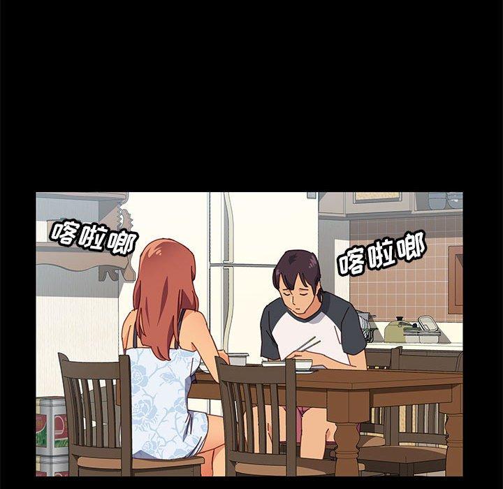《上门徒弟》漫画 第7话