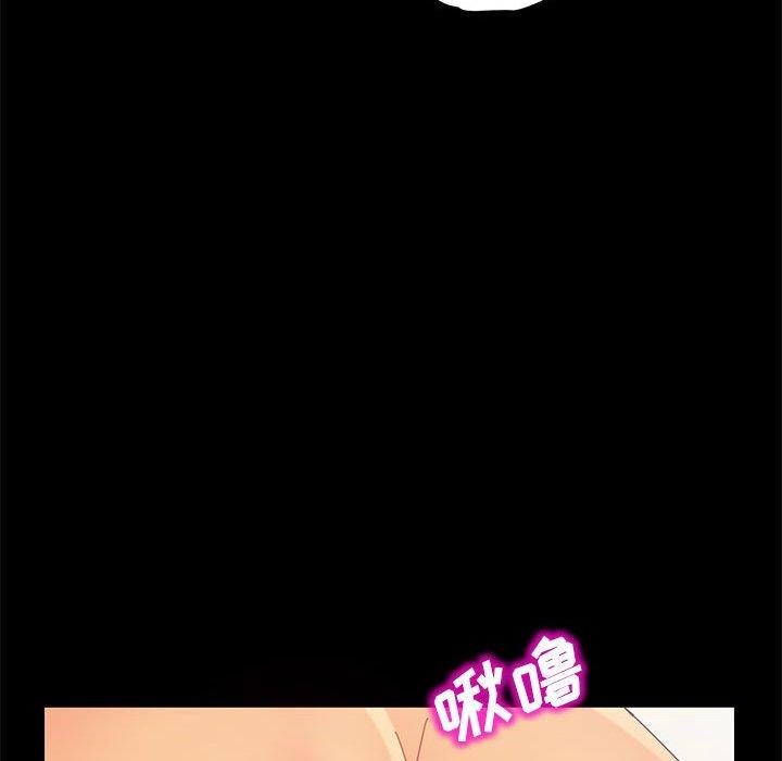 《上门徒弟》漫画 第7话