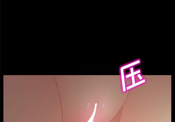 《上门徒弟》漫画 第7话