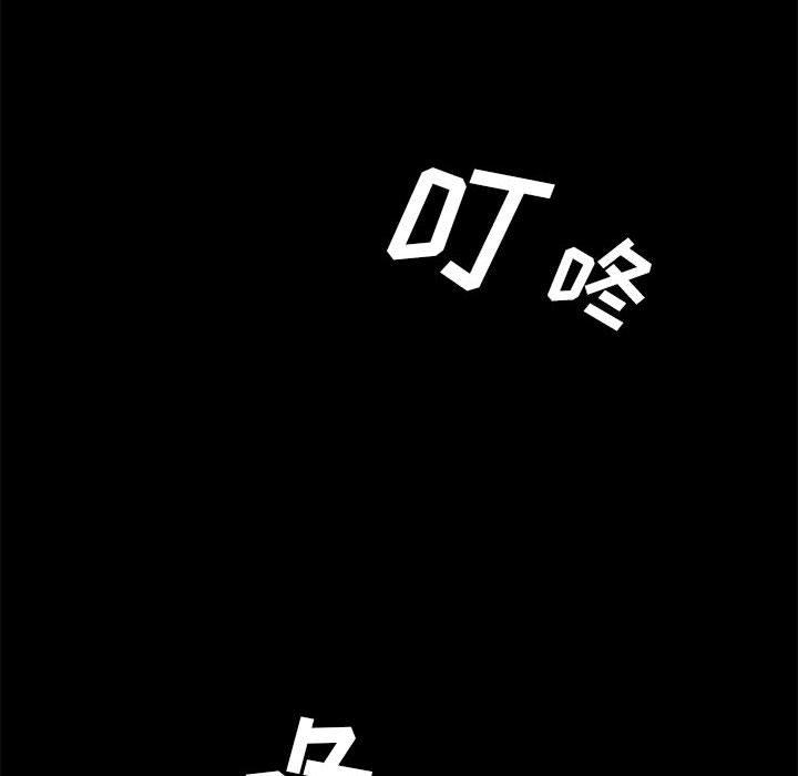 《上门徒弟》漫画 第7话