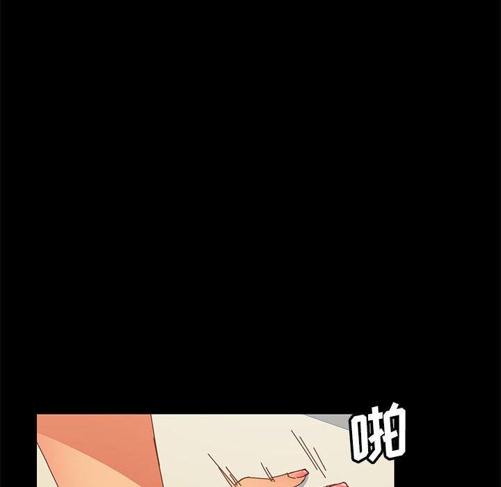 《上门徒弟》漫画 第7话