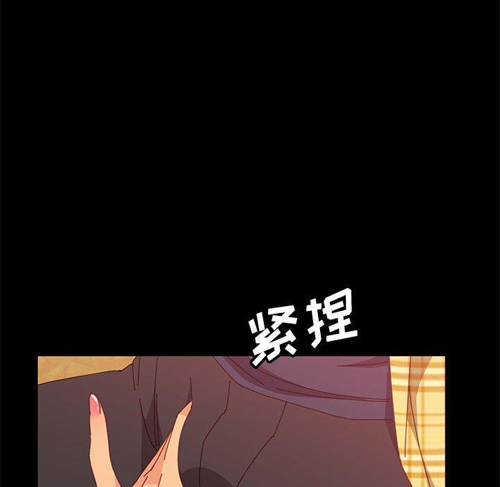 《上门徒弟》漫画 第7话