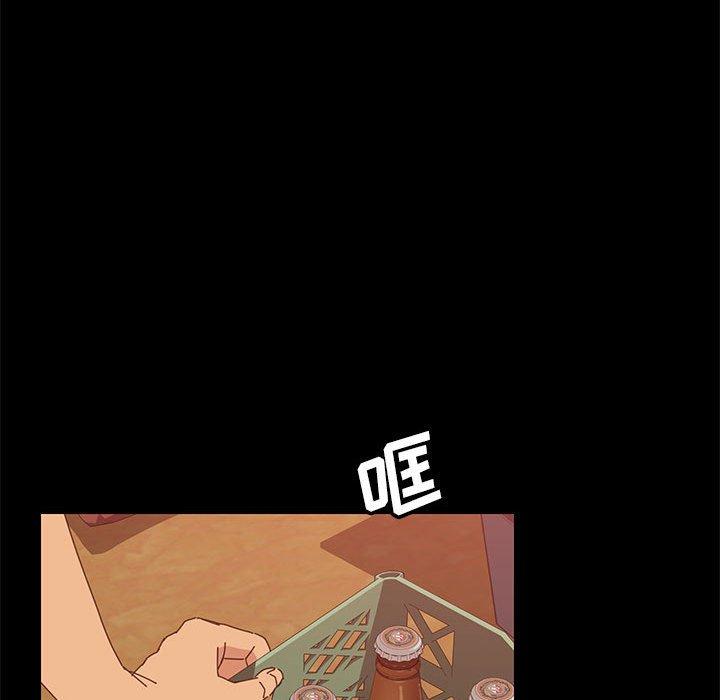 《上门徒弟》漫画 第7话