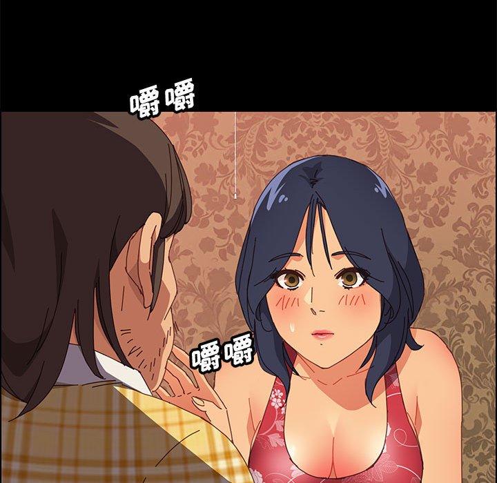 《上门徒弟》漫画 第8话