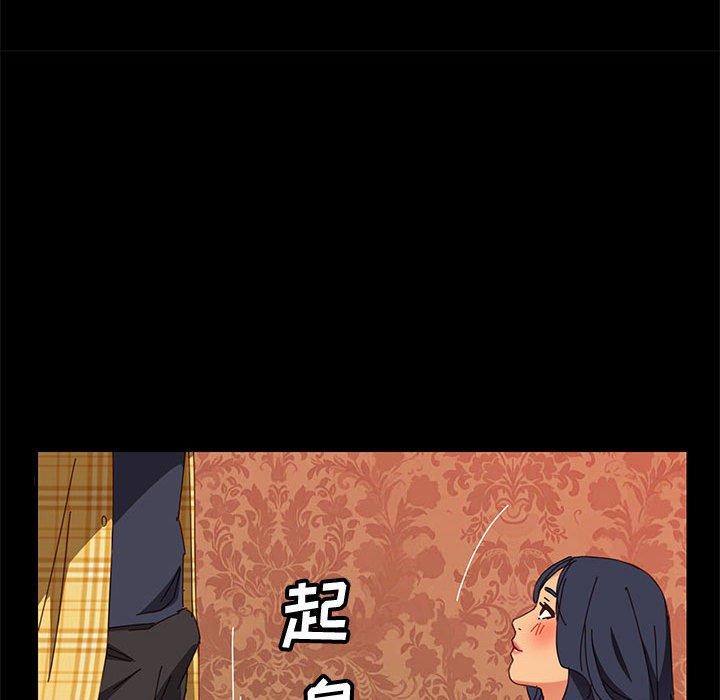 《上门徒弟》漫画 第8话