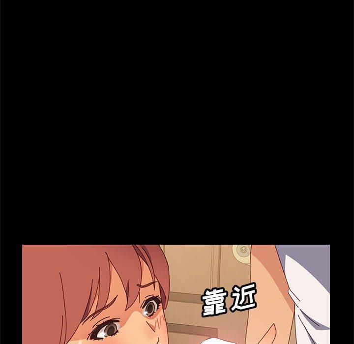 《上门徒弟》漫画 第8话