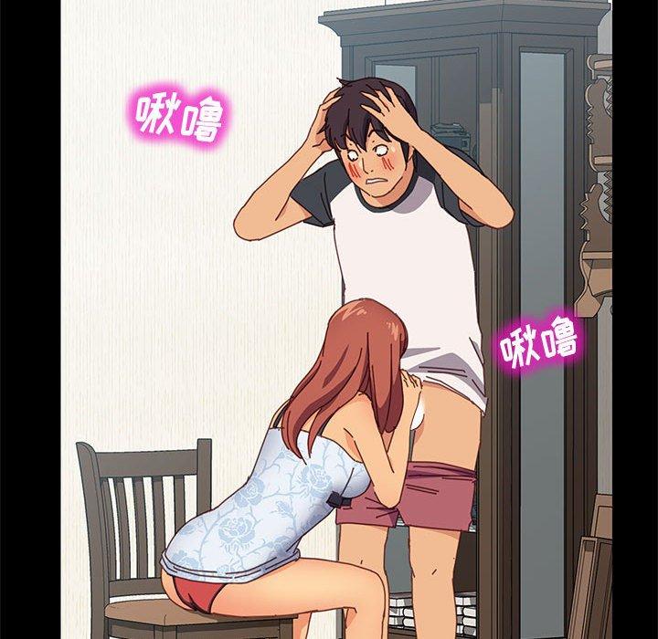 《上门徒弟》漫画 第8话