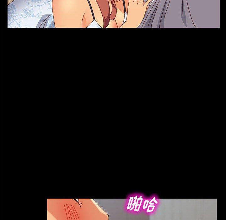 《上门徒弟》漫画 第8话