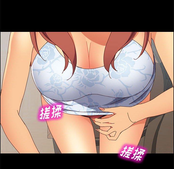 《上门徒弟》漫画 第8话