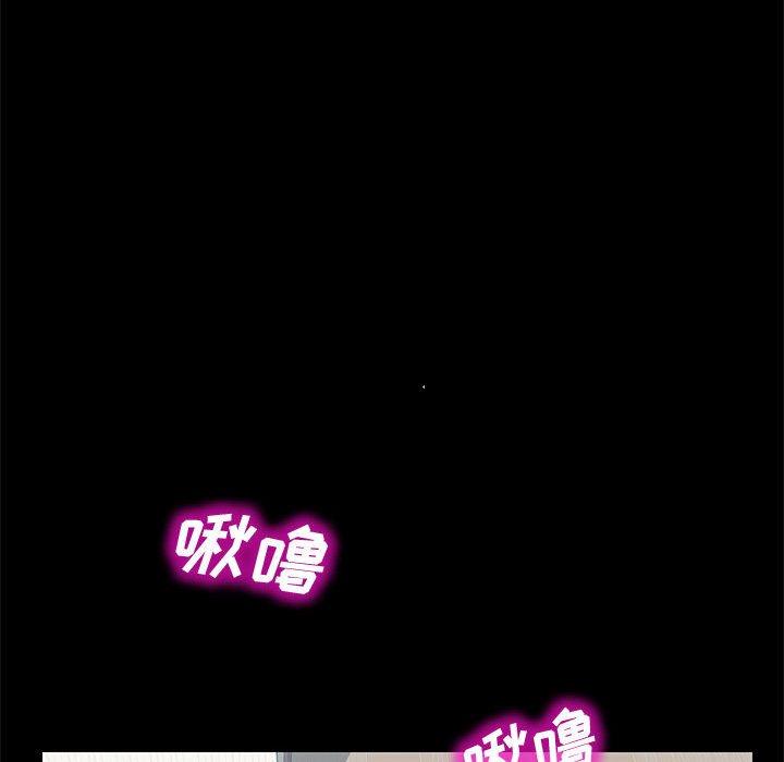《上门徒弟》漫画 第8话