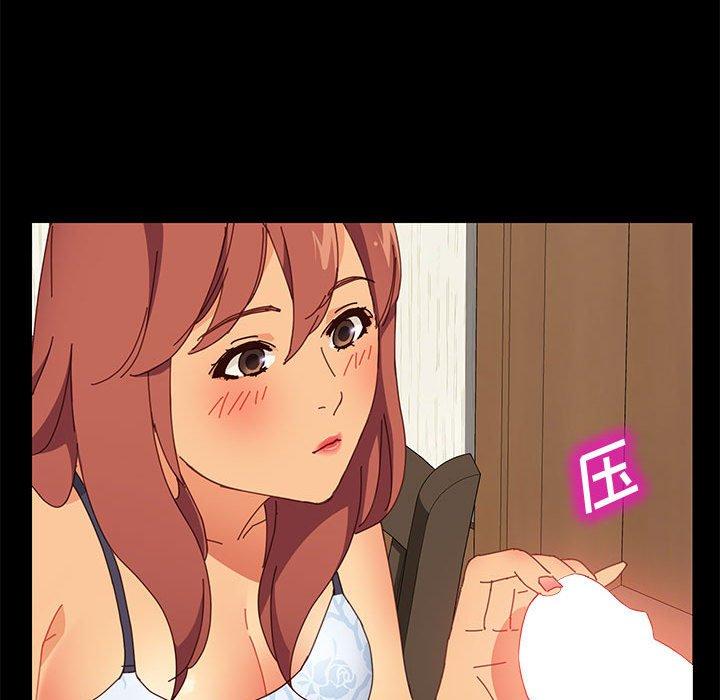 《上门徒弟》漫画 第8话