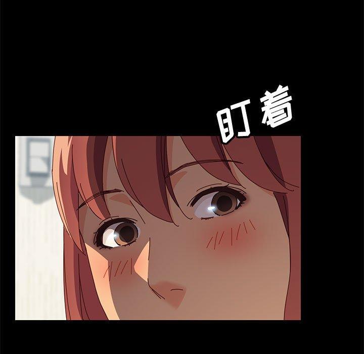 《上门徒弟》漫画 第8话