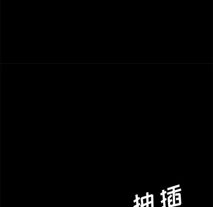 《上门徒弟》漫画 第9话