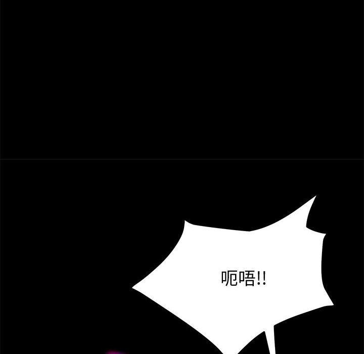 《上门徒弟》漫画 第9话