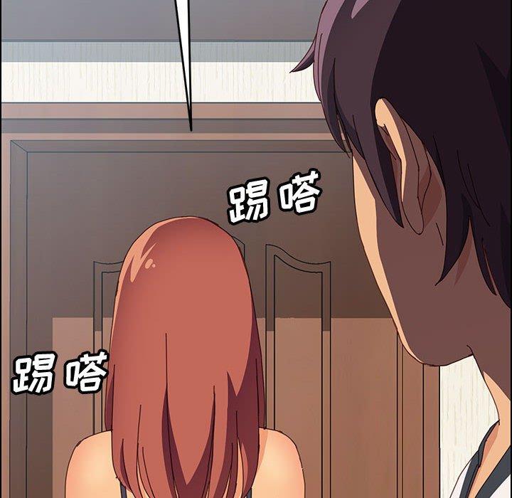 《上门徒弟》漫画 第9话