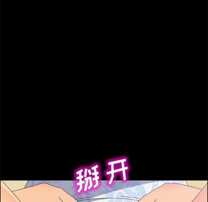 《上门徒弟》漫画 第9话