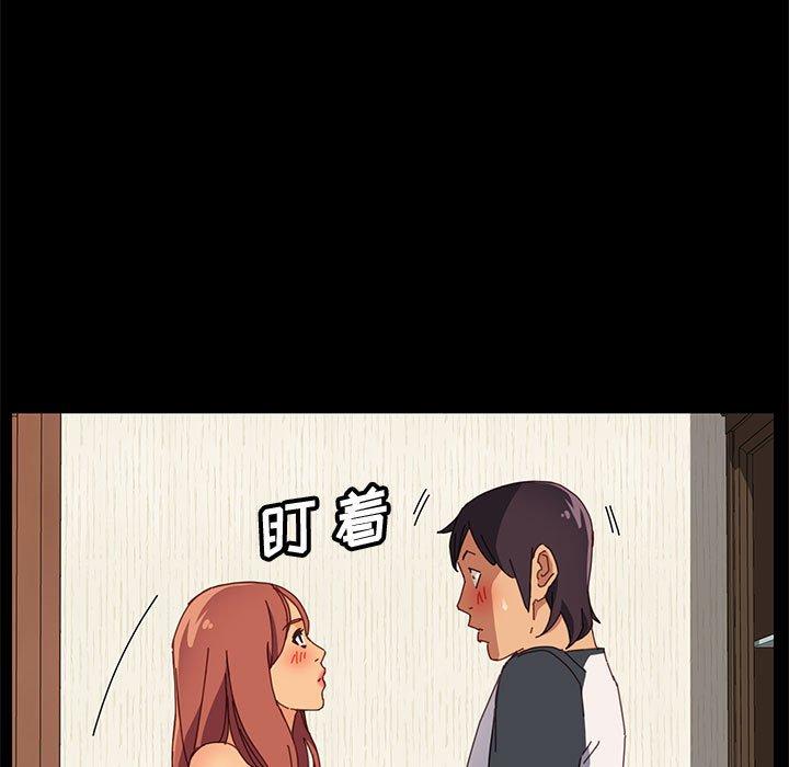 《上门徒弟》漫画 第9话