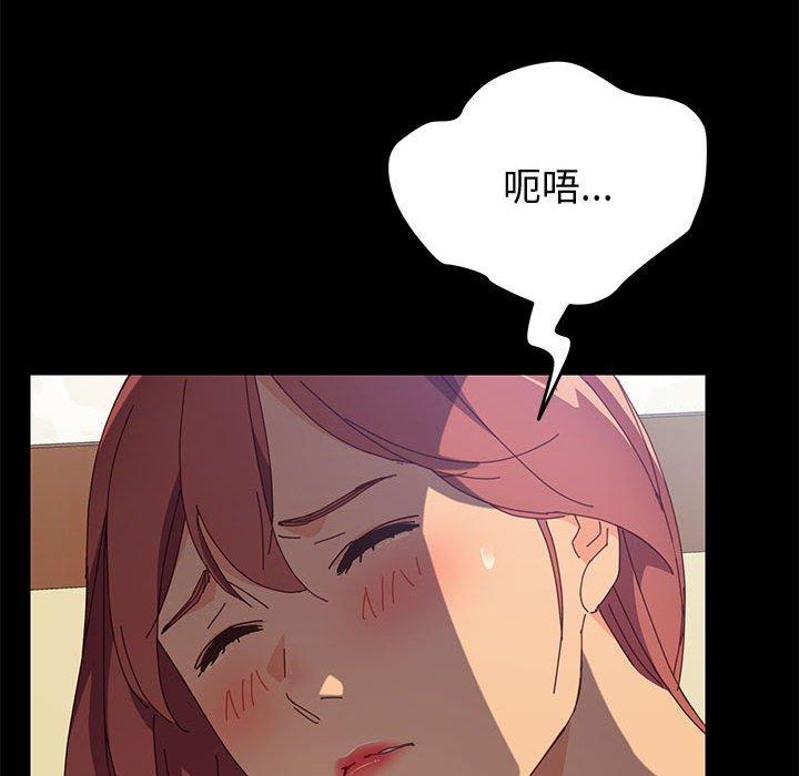 《上门徒弟》漫画 第9话