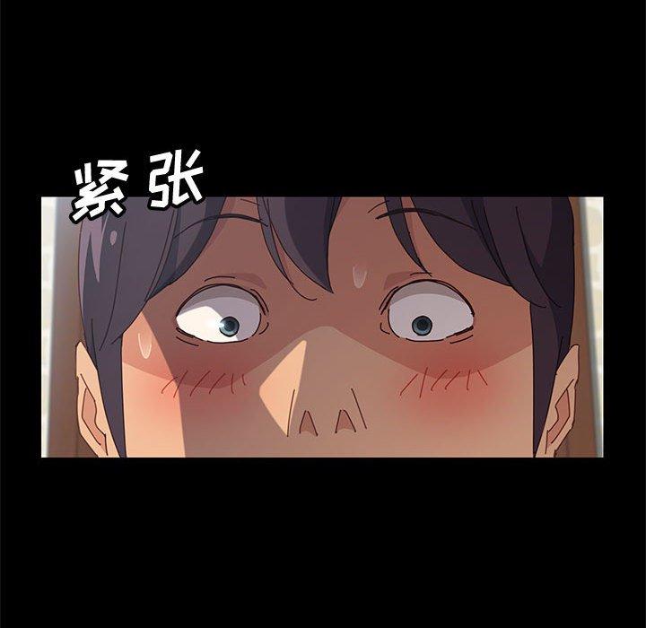 《上门徒弟》漫画 第9话