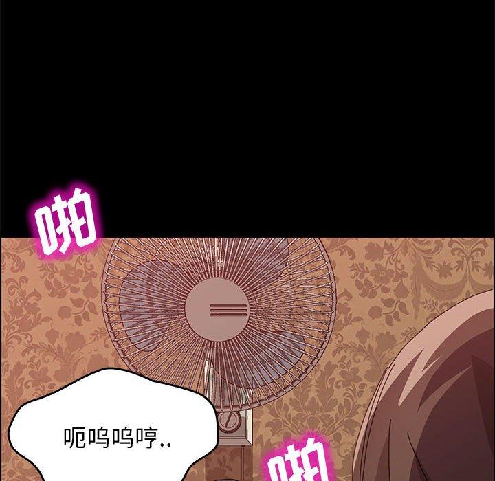 《上门徒弟》漫画 第9话