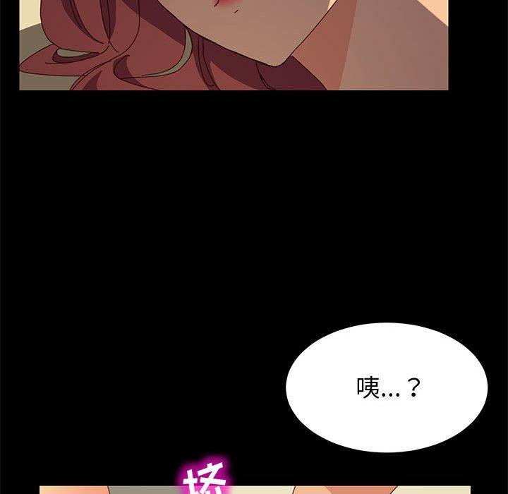 《上门徒弟》漫画 第9话