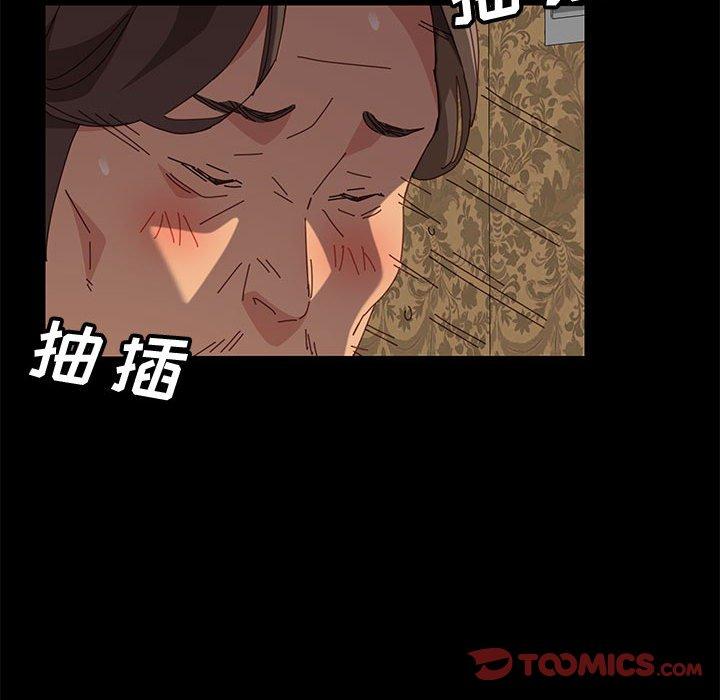 《上门徒弟》漫画 第9话