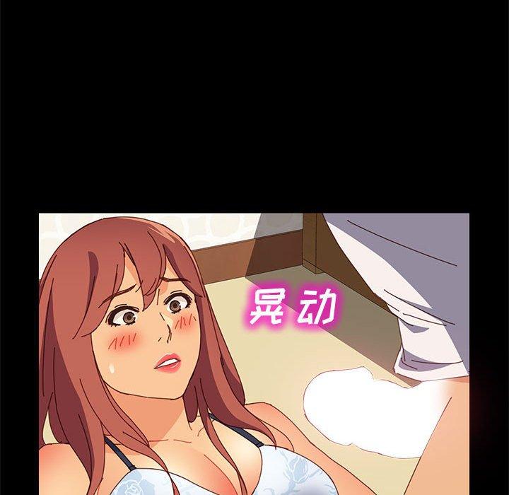 《上门徒弟》漫画 第10话