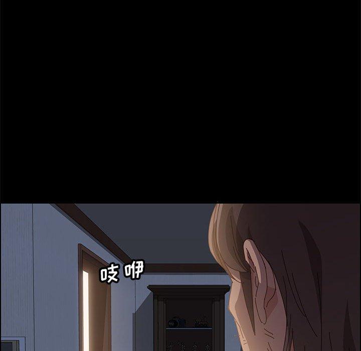 《上门徒弟》漫画 第10话