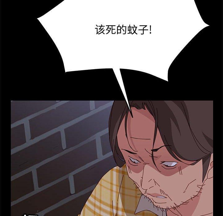 《上门徒弟》漫画 第10话