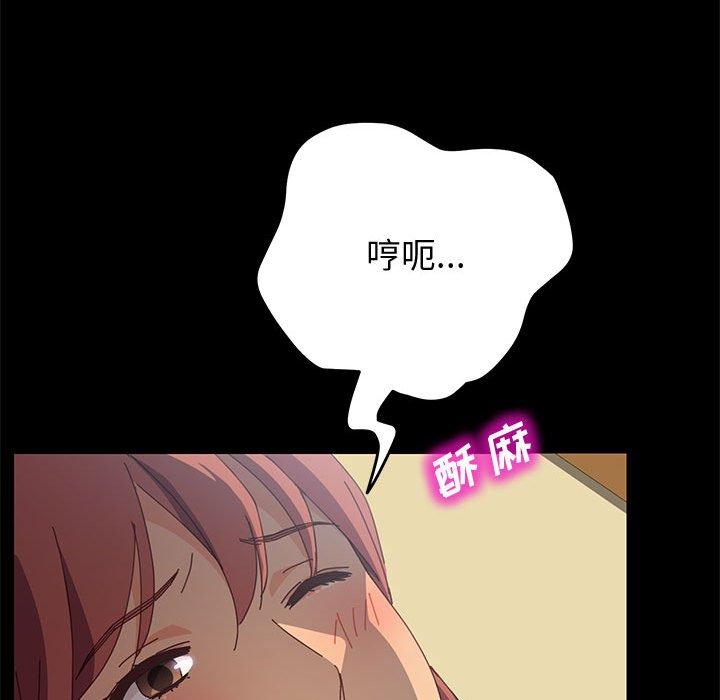 《上门徒弟》漫画 第10话