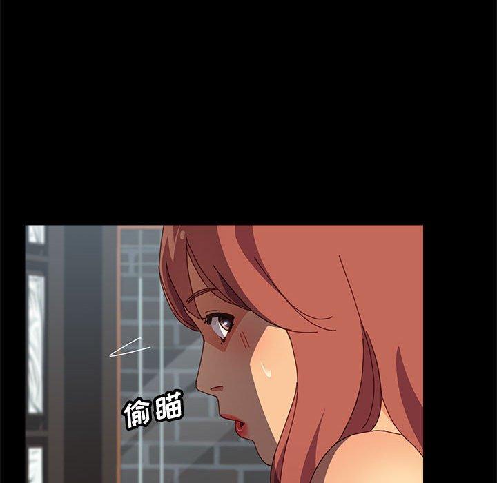 《上门徒弟》漫画 第10话